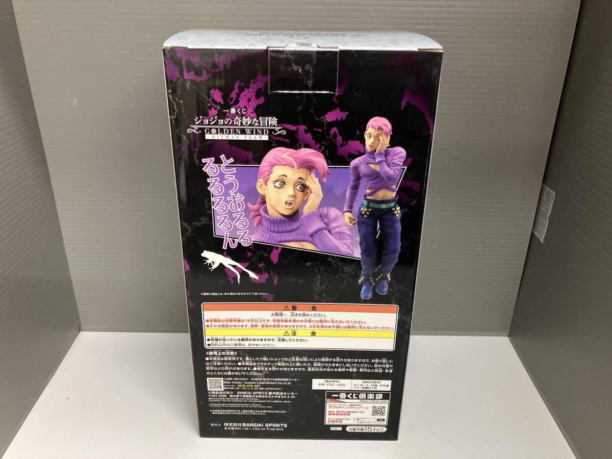 ラストワン賞 ヴィネガー・ドッピオ MASTERLISE 一番くじ ジョジョの