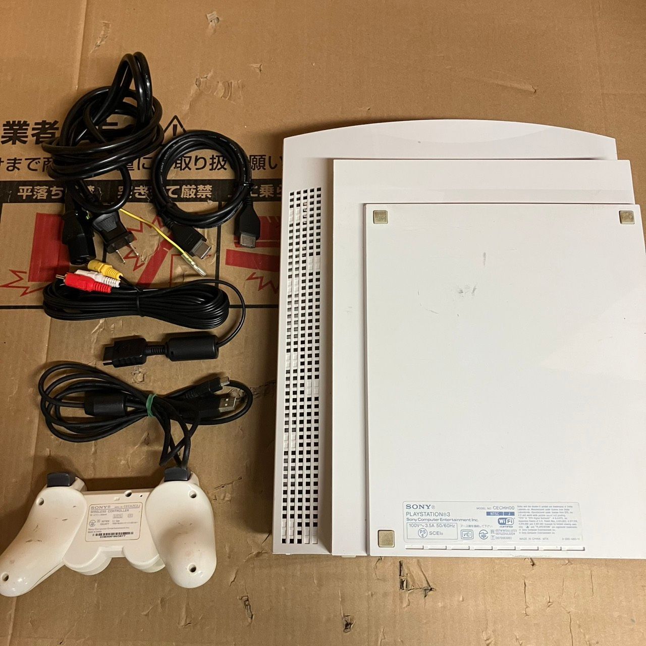 動作品 PlayStation 3 初期型 CECHH 00