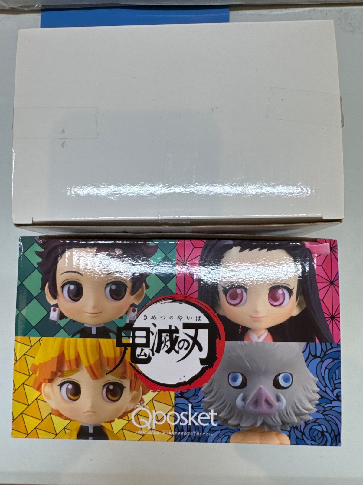 I1-43】◇ 鬼滅の刃 ジャンプ Qposket petit −鬼滅の刃23巻− 開封