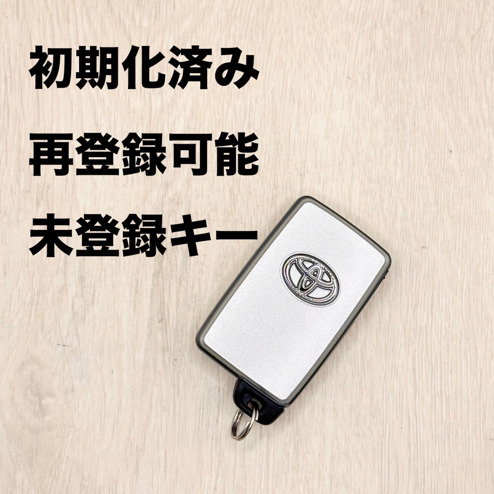 未登録　初期化済み トヨタ純正スマートキー 30系ヴェルファイア　６ボタン トヨタスマートキー 初期化済み 再登録可能 トヨタ TOYOTA スマート