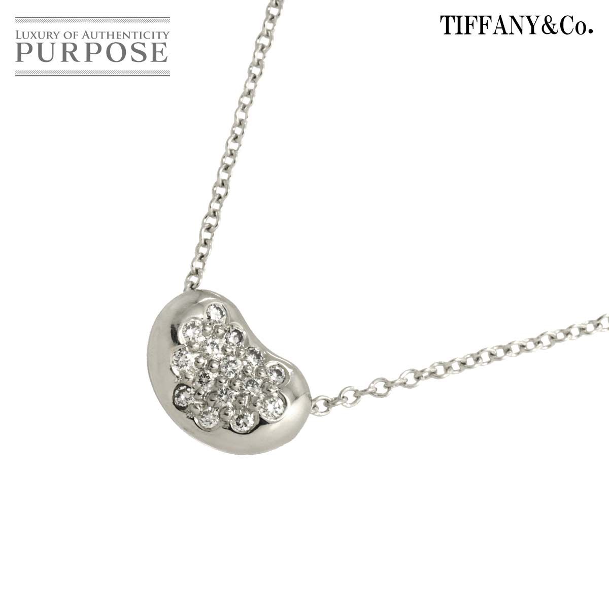 【美品】ティファニー　ネックレス ティファニー TIFFANY&CO. ビーン ダイヤ ネックレス 40cm Pt プラチナ