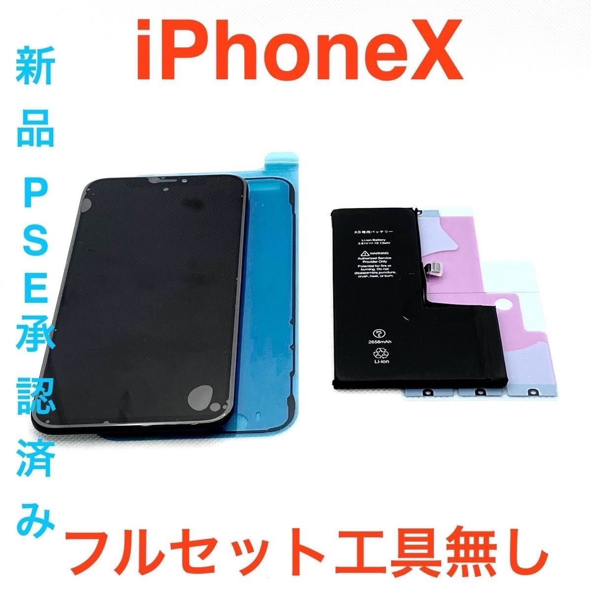 からくりサーカス実機 引渡