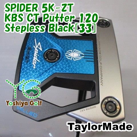 パター テーラーメイド SPIDER 5 K-ZT|KBS CT Putter 120 Stepless Black 33 ||2.5 139916