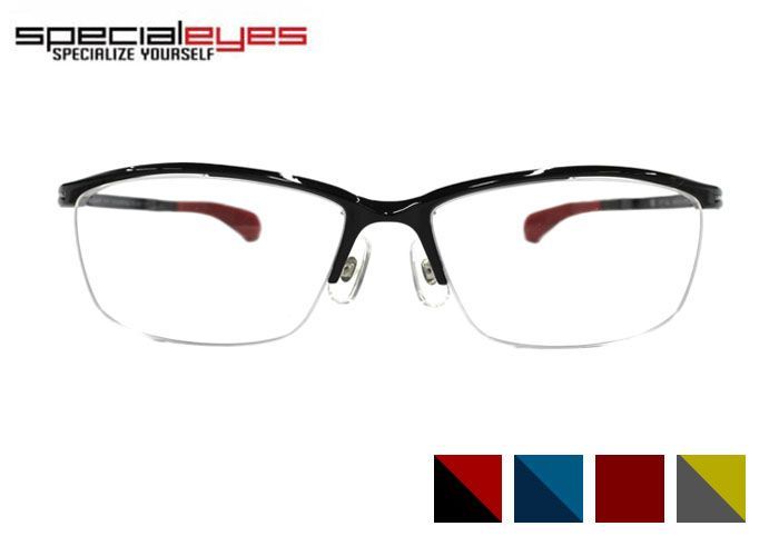スペシャライズ specialeyes spe 8403 伊達 度付き 超 樹脂 スクエア ハーフリム ナイロール 大きい スポーティ メガネ めがね 眼鏡