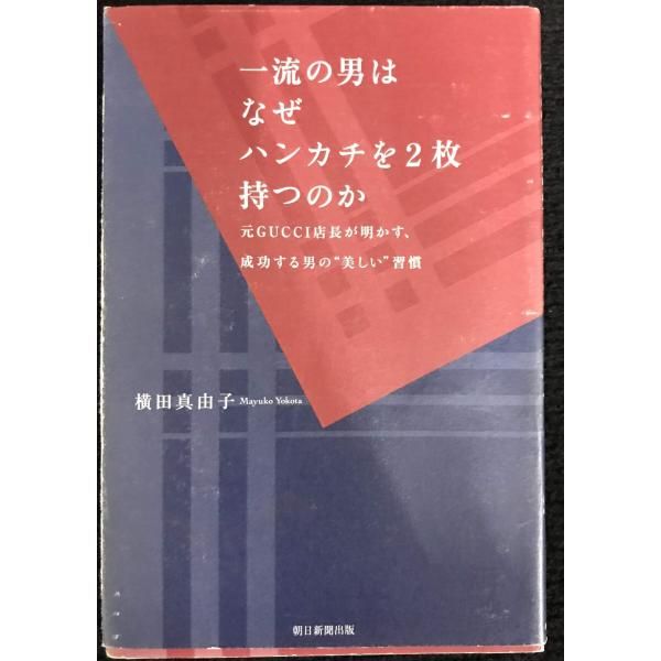 バイオハザード：ヴェンデッタ 前売特典 非売品 クリアファイル クリス
