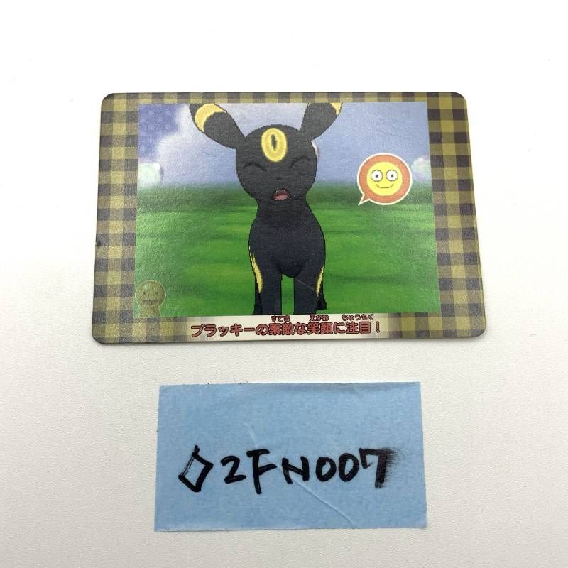 ポケモンスクラップ　ブラッキー　ポケモンだいすきクラブ　19/20 ◇2FN007 ポケモンスクラップ ブラッキー ポケモンだいすきクラブ 19