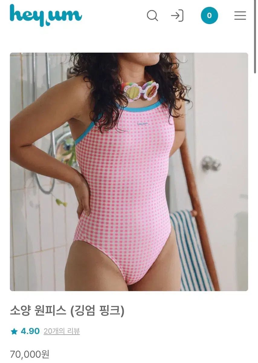 ヘイアム Heyham 羊 ひつじ ギンガム gingham ピンク pink 水着 みずぎ