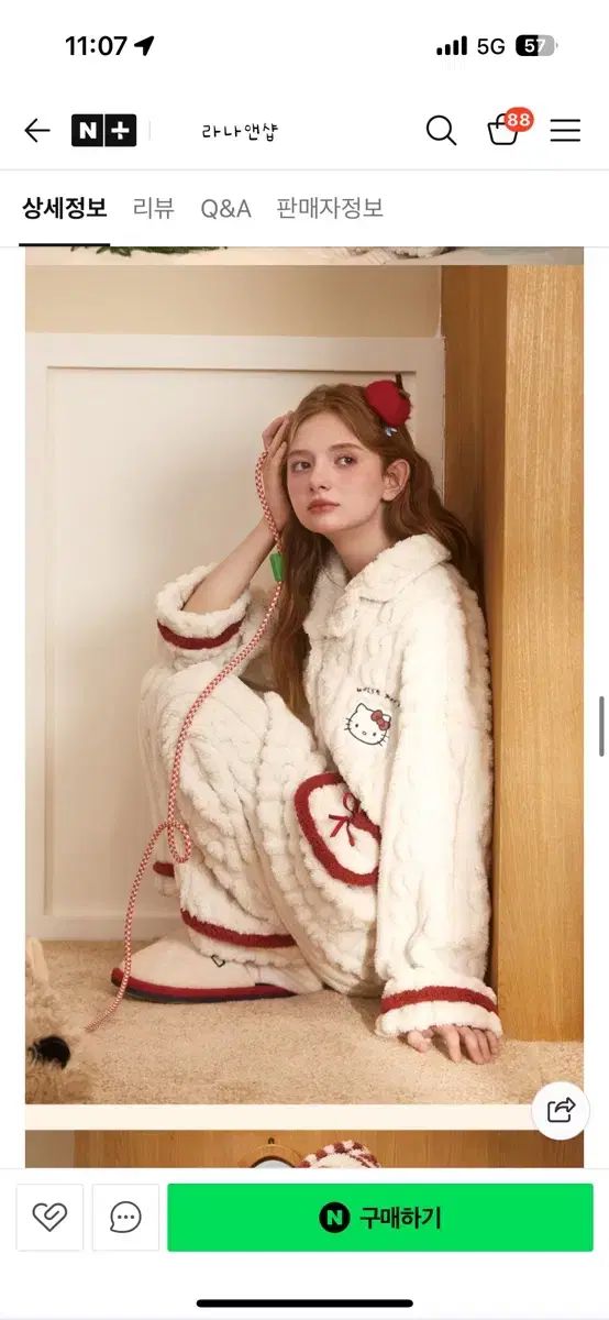 ハローキティ マイクロファイバー 睡眠 パジャマ