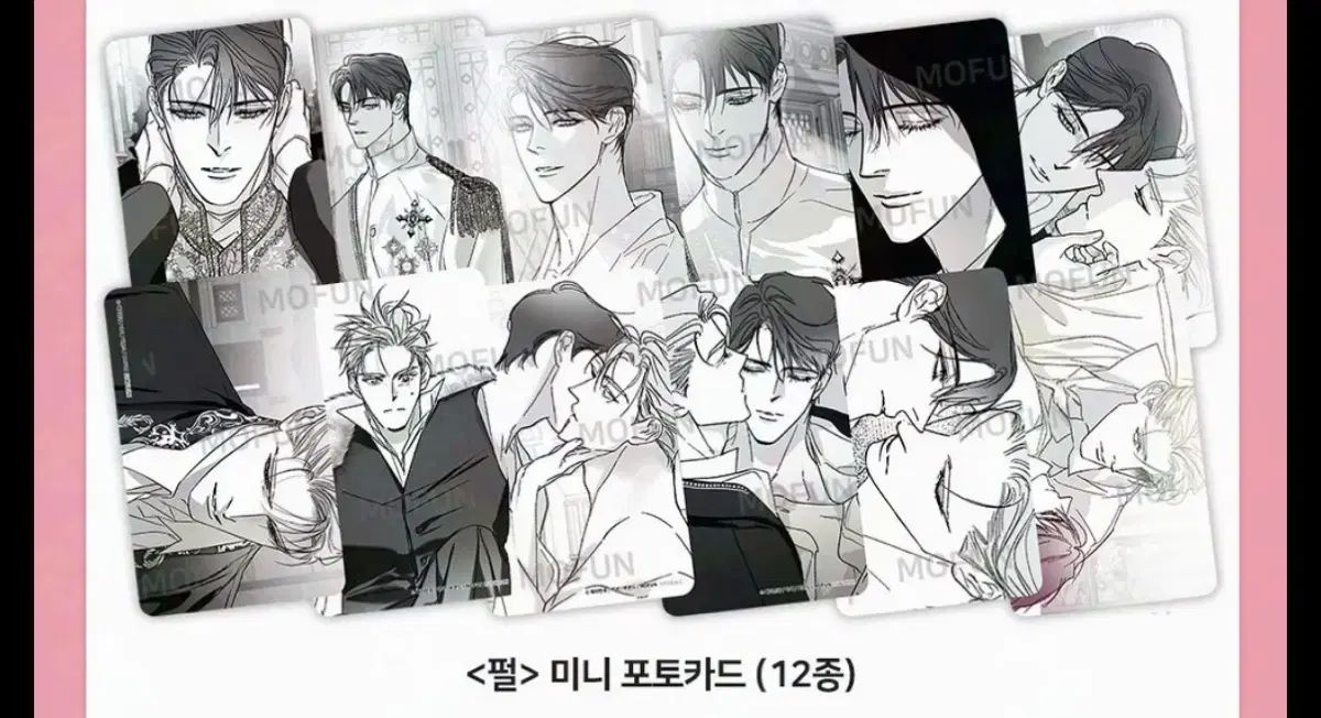 幻想水滸伝 II ドラマCD 未開封 帯付き