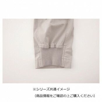 ジーベック(XEBEC) 2259 現場服ジョガーパンツ オリーブグリーン 4L