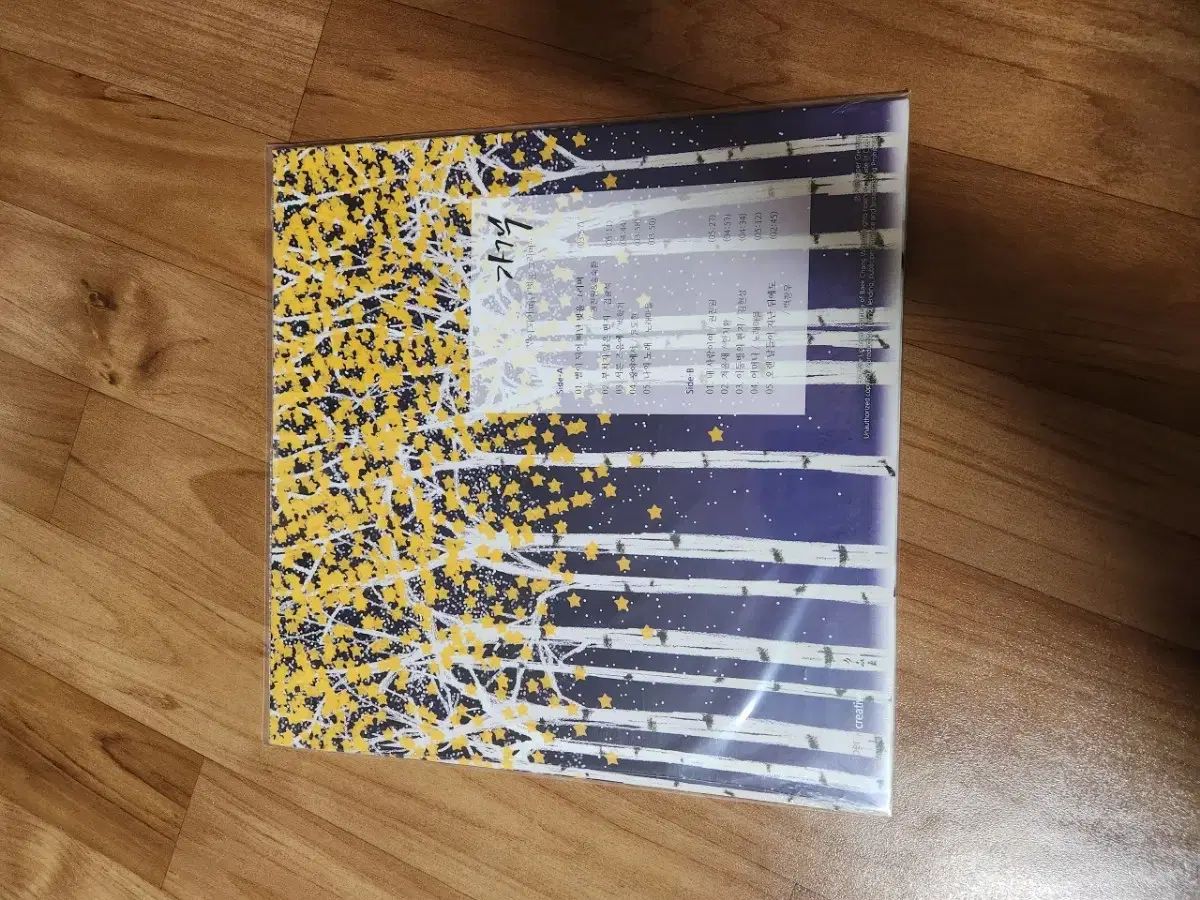 LP キム グァンソク 旅客 アルバム