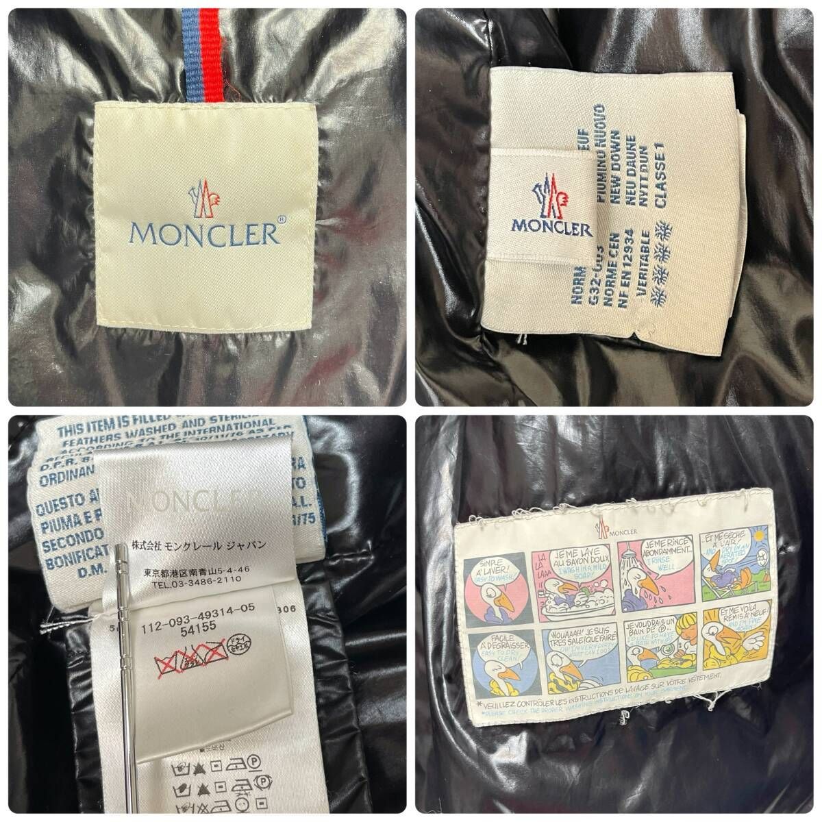 M25121/ MONCLER モンクレール ダウン コート ジャケット ベージュ 