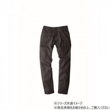 ジーベック(XEBEC) 2236  カーゴパンツ  グレー  M