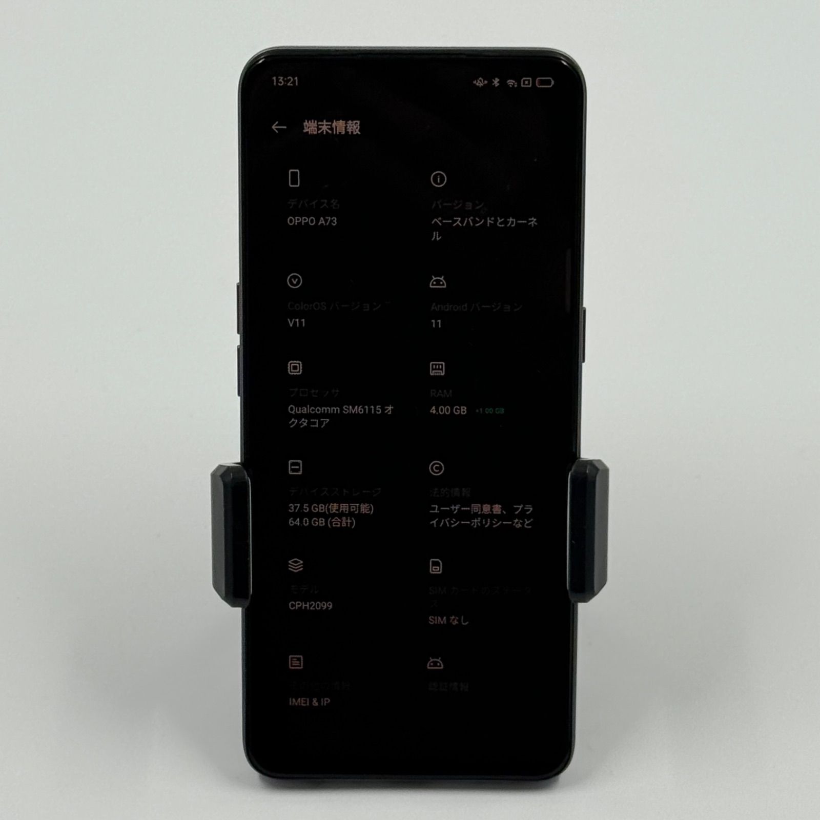 美品✨使用感なし】OPPO A73 SIMフリー 格安スマホ 新品フィルム付き