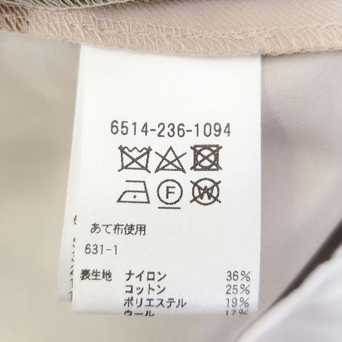 ドゥロワー パンツ