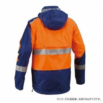 船橋 フナハシ レインウェア ブレイブレイン FS-1110 オレンジ|ネイビー SS