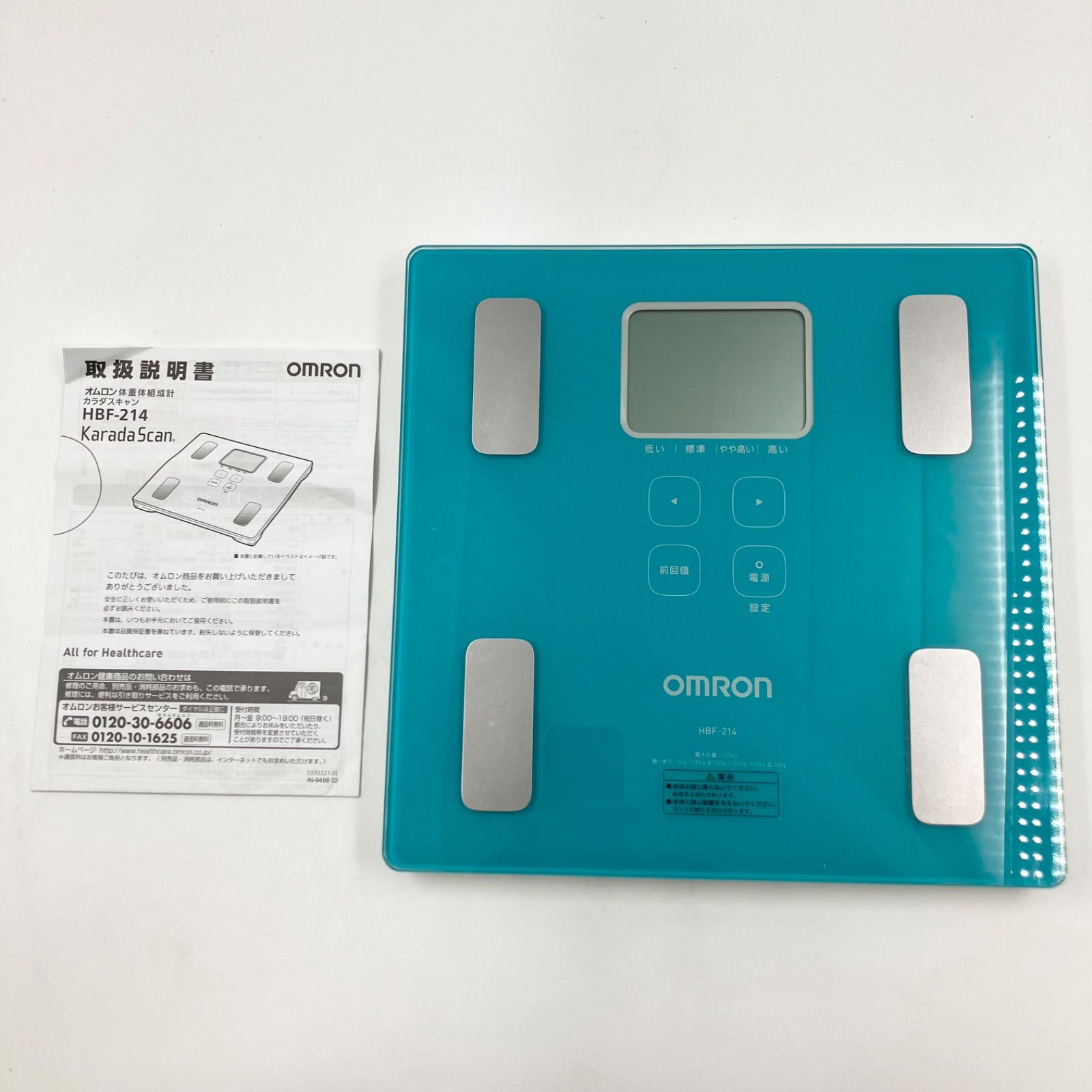 前川千帆 Bell Tower at Koran 呼蘭聖母廟晨鐘楼 版画 額入