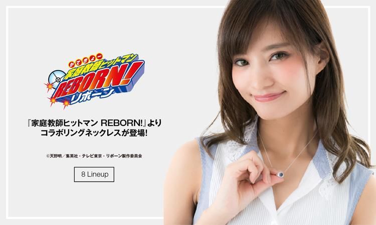 ボンゴレリング 嵐 ネックレス 家庭教師ヒットマン REBORN キャラ その他 A