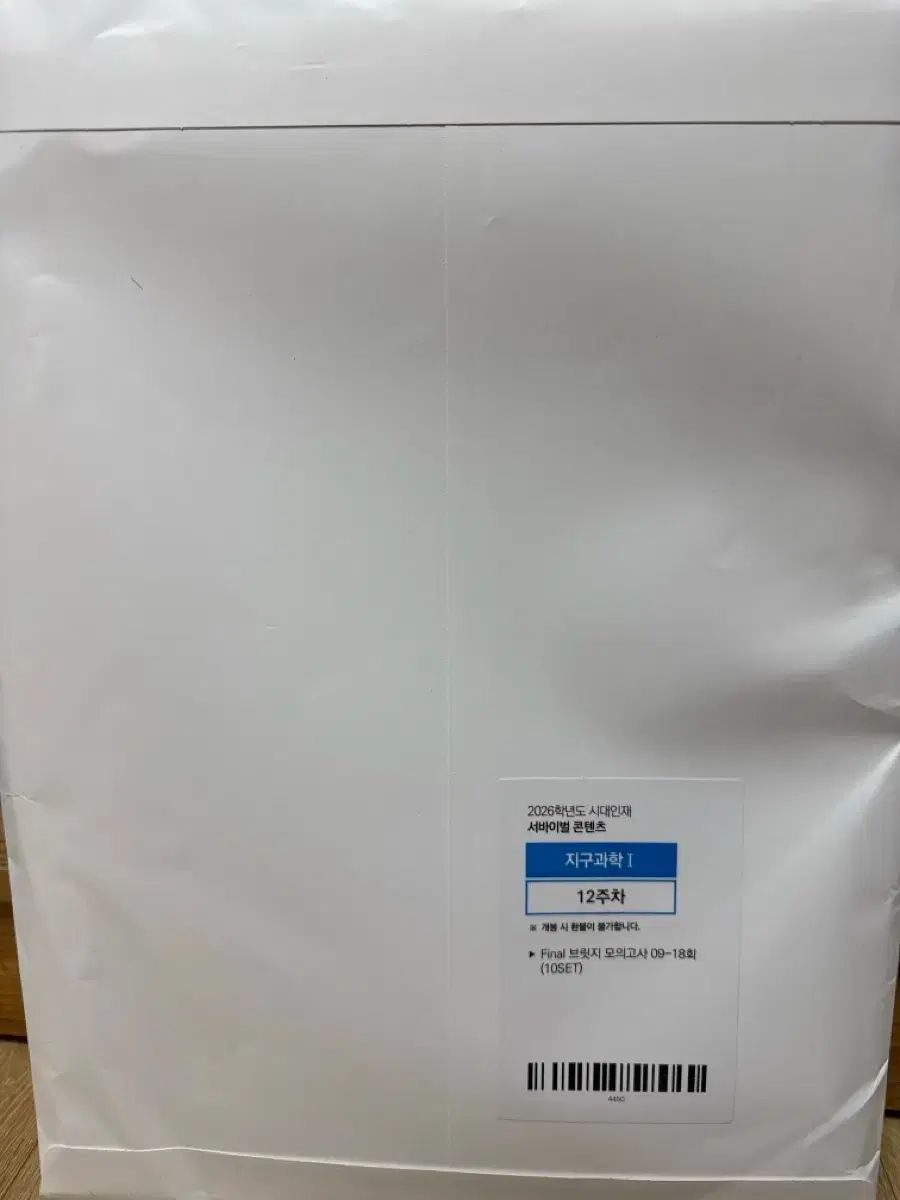 2967-2 ✨Dior ブローチ CD ロゴ 希少 刻印