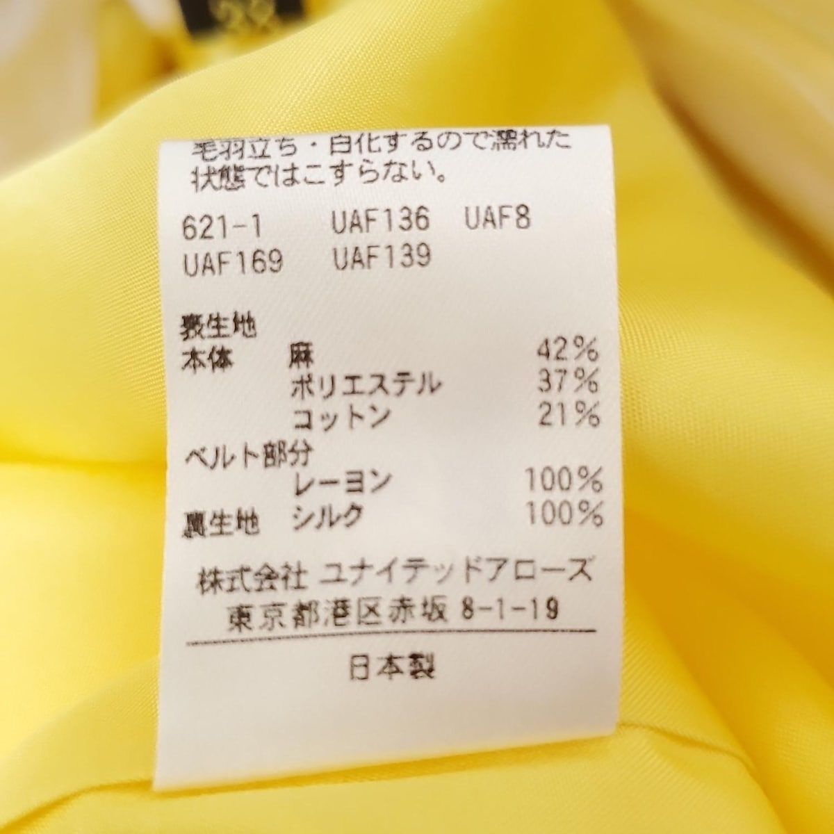 Drawer ドゥロワー