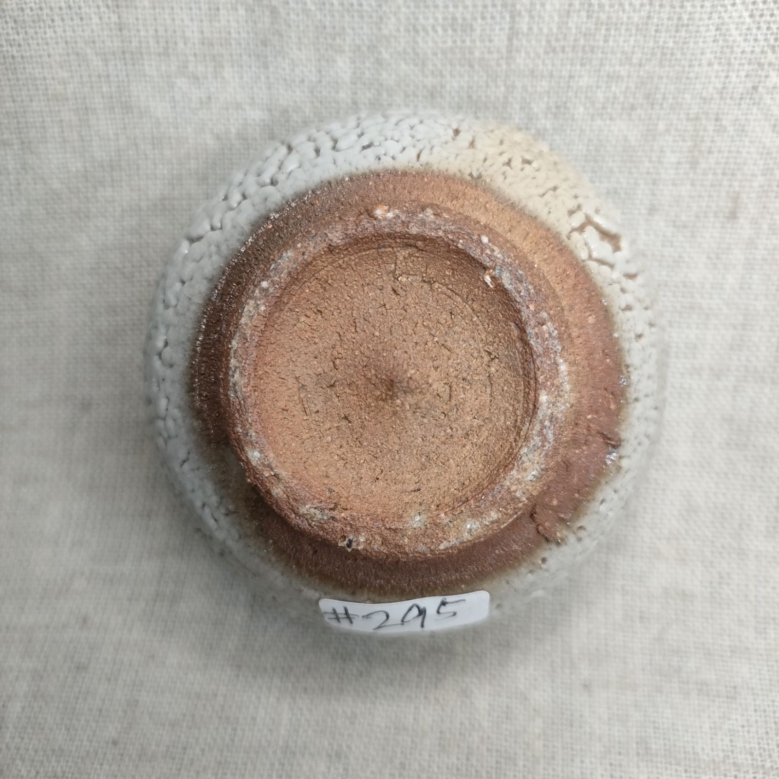 カイラギぐい呑み 唐津焼