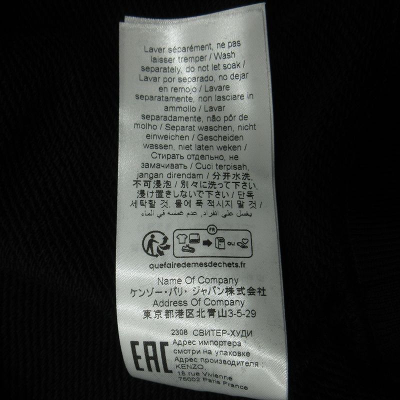 KENZO ケンゾー パーカー VERDY HOODIE ブラック サイズ S 108 半袖シャツ その他 