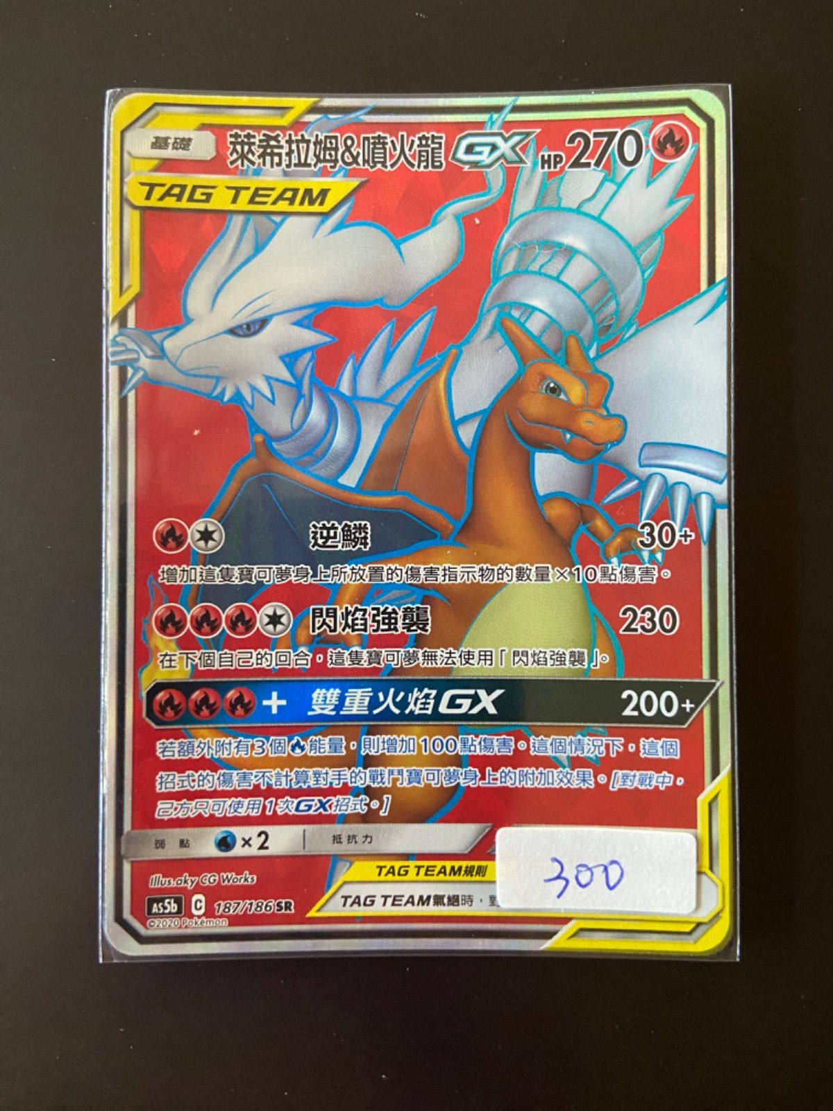 ベアブリック スヌーピー 最終値下げ