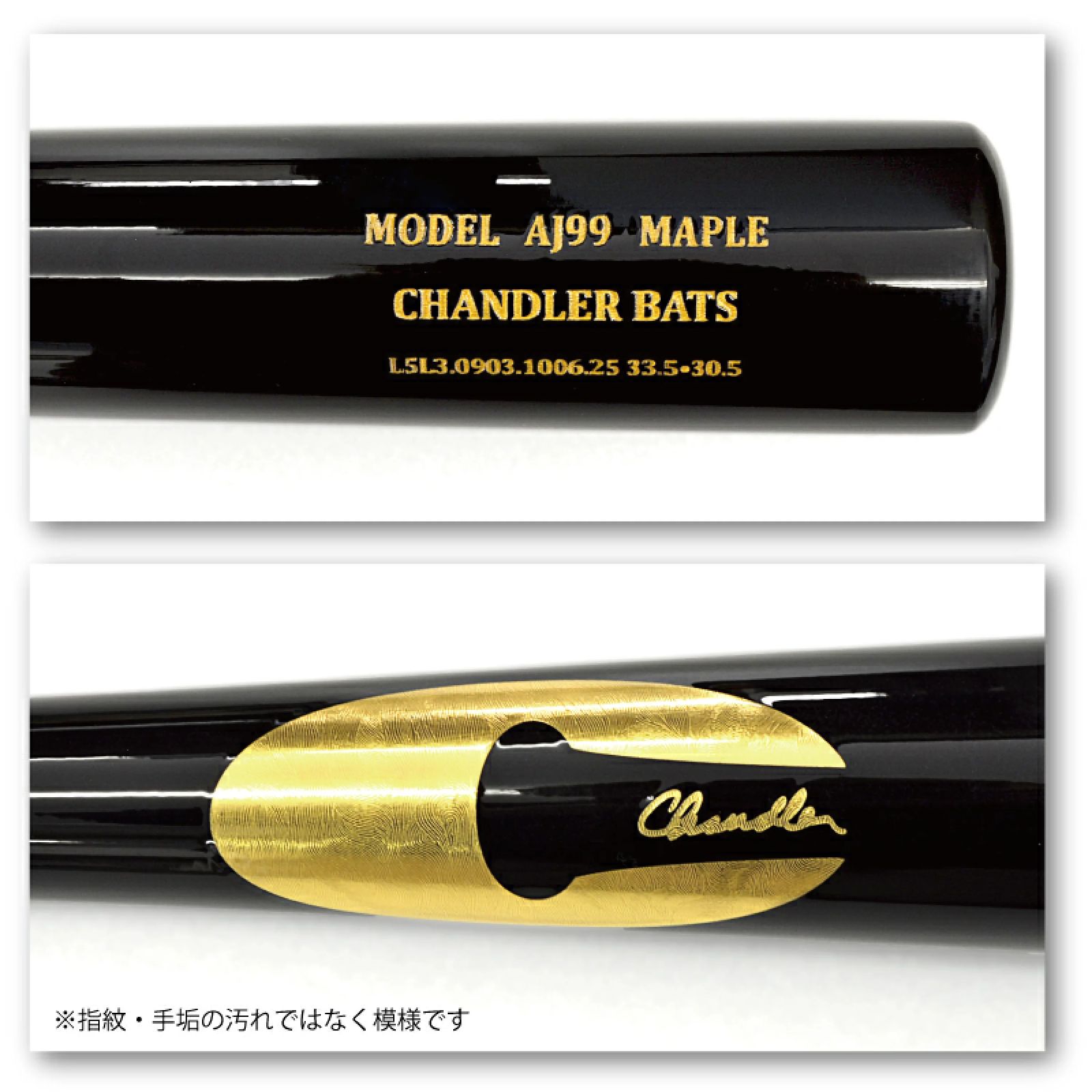 CHANDLER BAT チャンドラー AJ99 アーロン・ジャッジモデル ハーフ