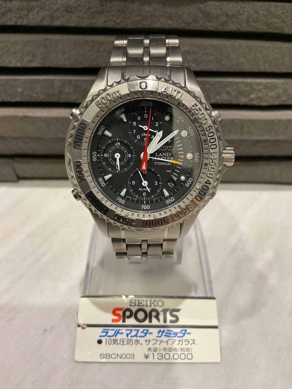 稼働品】SEIKO セイコー ランドマスター サミッター 7K32-0A10 チタン