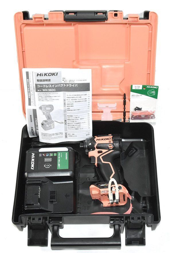 特別 色 ♥ HiKOKI 日立工機 WH 36 DC CS コーラルストーン コードレスインパクトドライバ ケース 充電器付