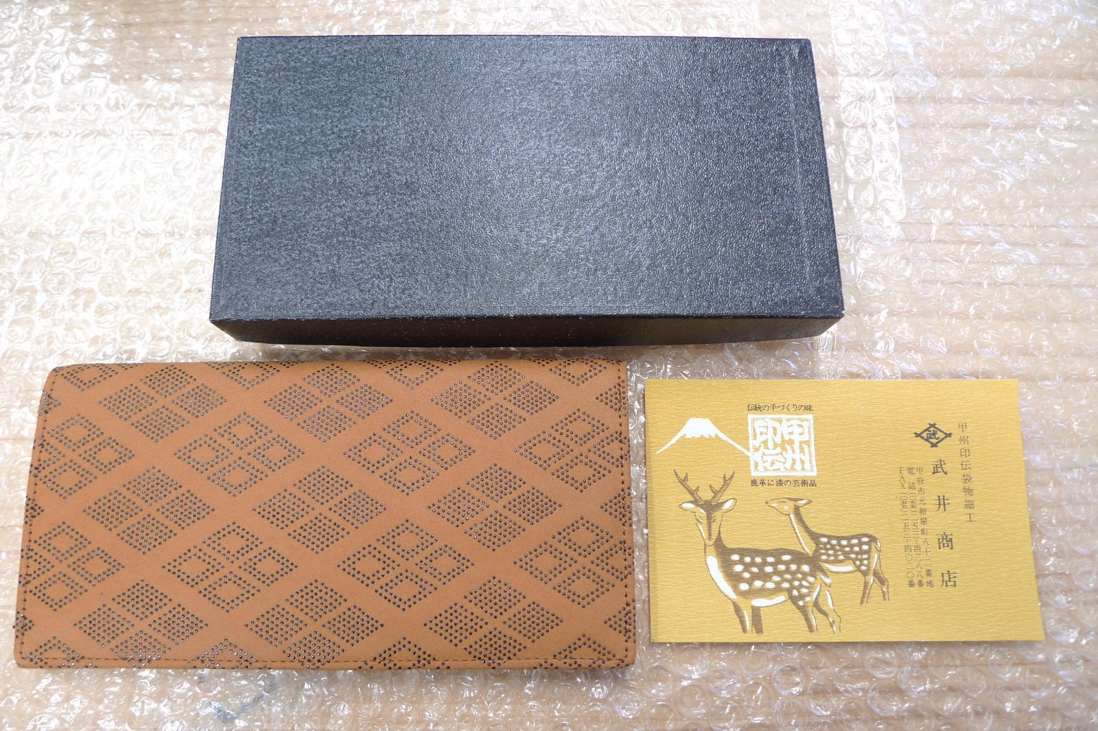 ゴジラ1954（マーミット）ビニールパラダイス 未開封 ソフビフィギュア