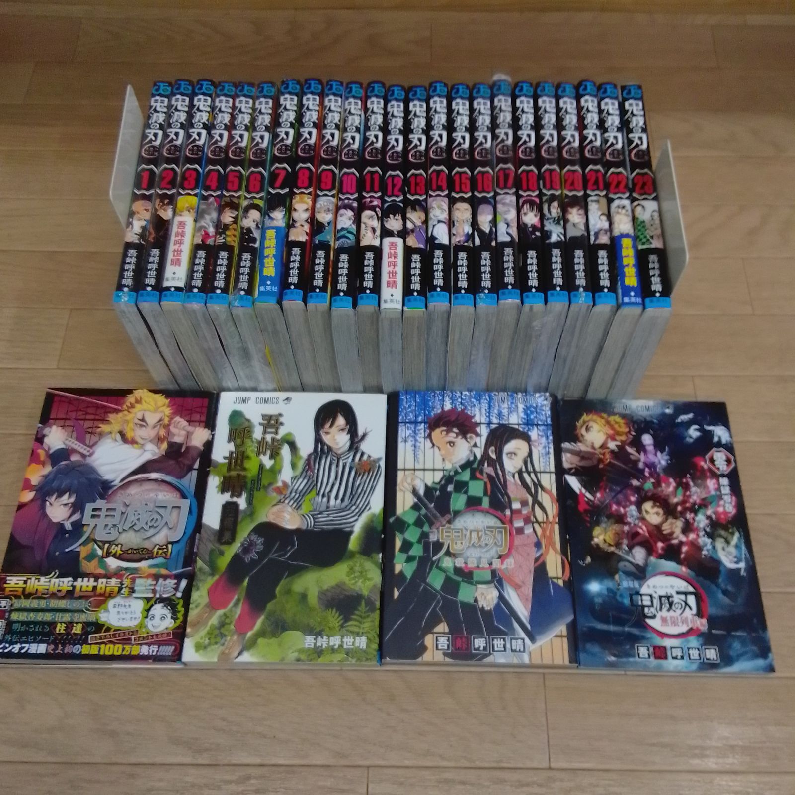 ☆【未開封8冊】鬼滅の刃 1～23巻 全巻＋関連本4冊 合計27冊セット