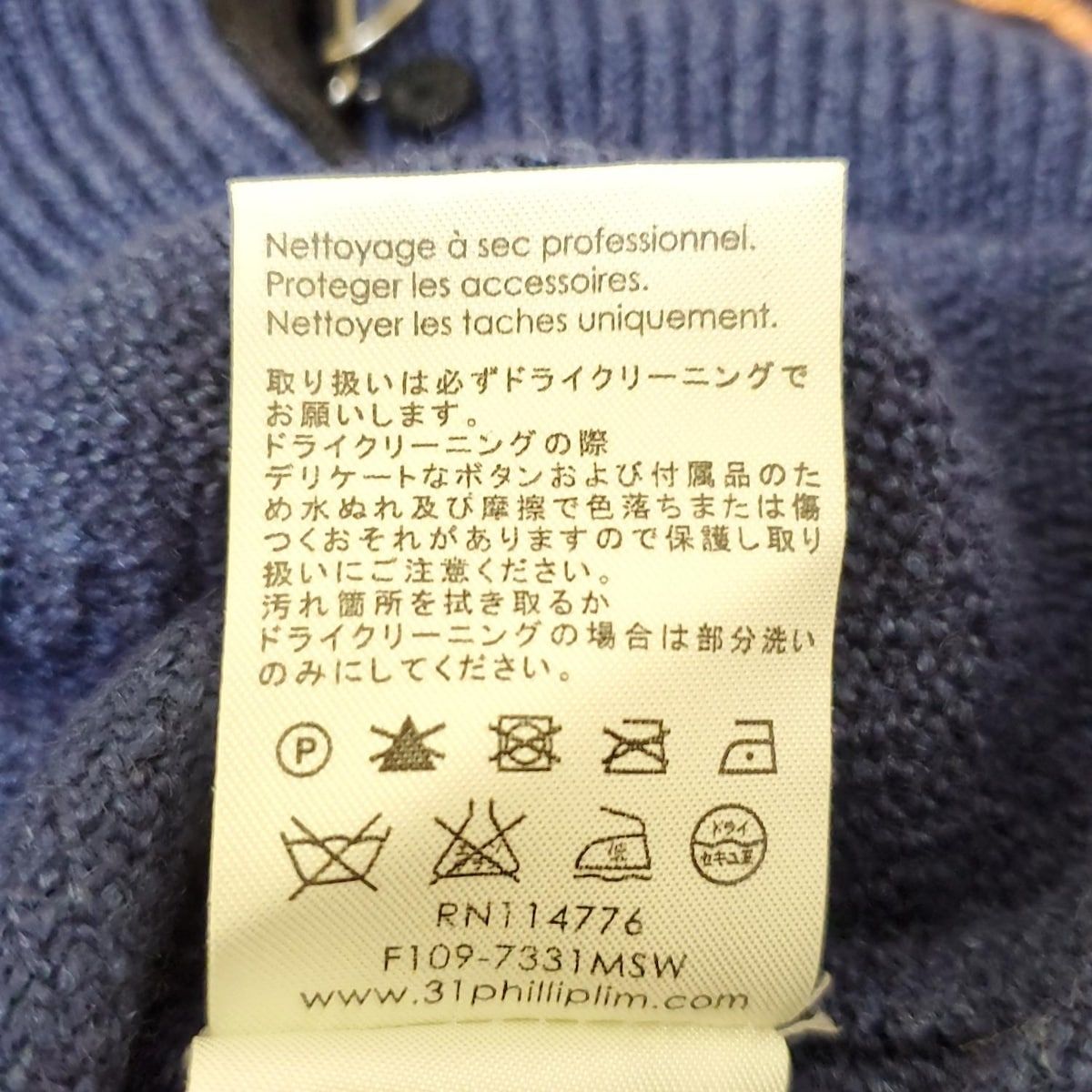  スリーワンフィリップリム カーディガン サイズS レディース - ネイビー×オレンジ×ゴールド 半袖 スパンコール ビーズ 長袖 カーディガン ボレロ アンサンブル