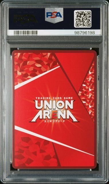 PSA 10 WINNER 朽木 ルキア UR BLC-2-034 UAPR 6198 ユニオンアリーナ