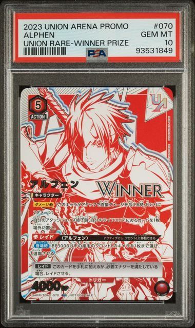 PSA 10 WINNER アルフェン UR TOA 1 070 ユニオン 争奪バトル –Tales of ARISE– 1849ユニオンアリーナ