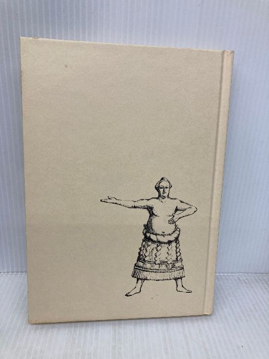 すもう 常ノ花と私 ベースボール マガジン社 山野辺 静代