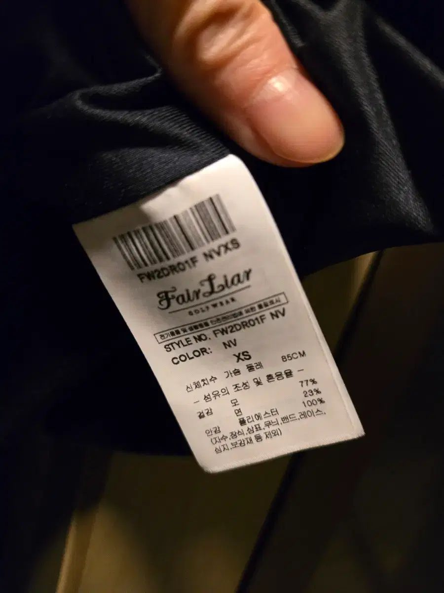 フェアライアー 防風ONE PIECE