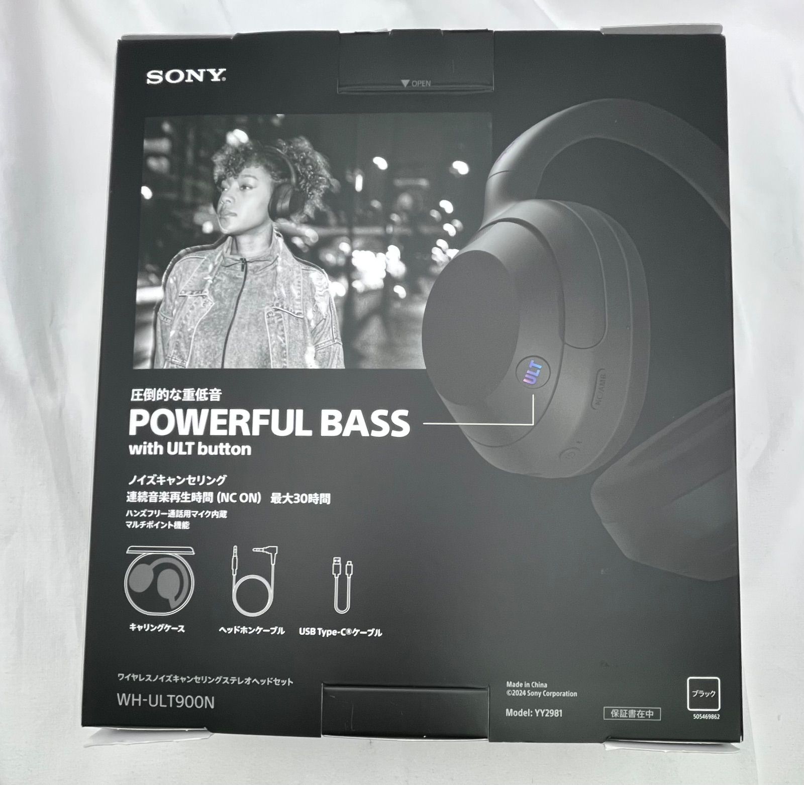 SONY ソニー ULT POWER SOUND ワイヤレスノイズキャンセリングステレオヘッドホン WH 900 N 01048
