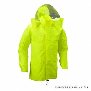 船橋 フナハシ レインウェア レイングローリー FS 2500 イエロー 5 L