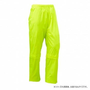 船橋 フナハシ レインウェア レイングローリー FS-2500 イエロー 5 L