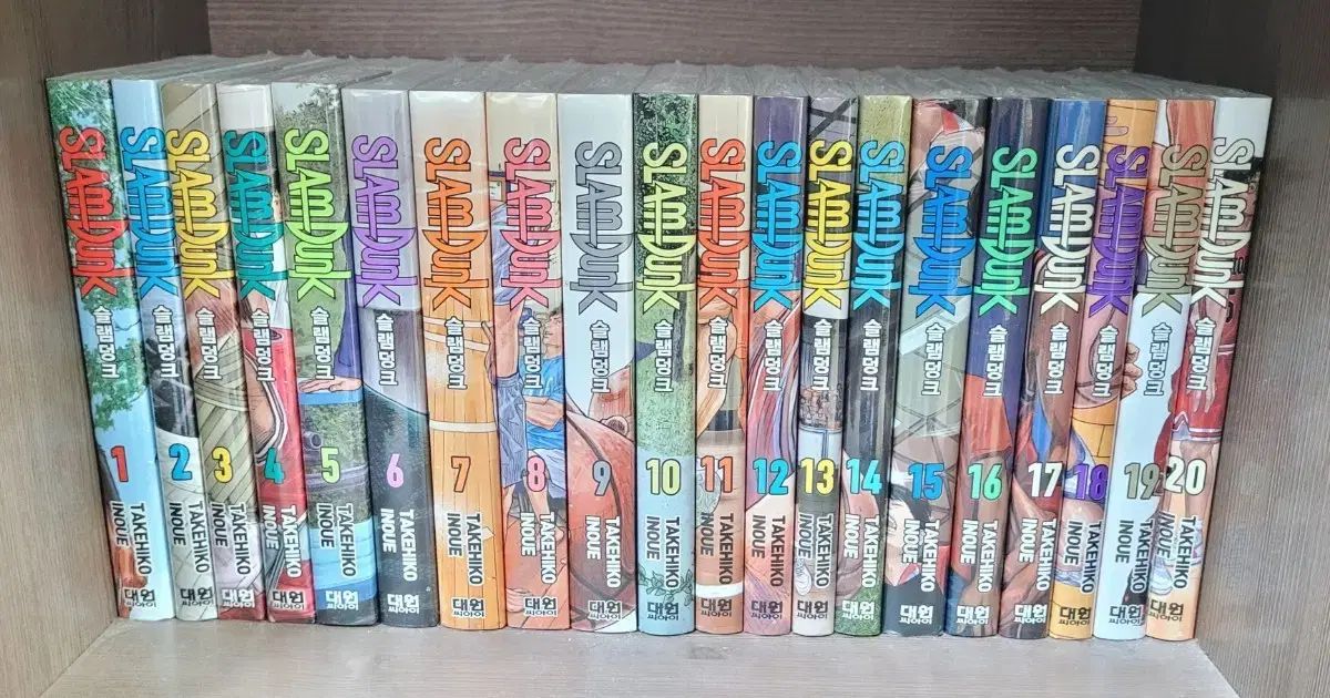 SLAM DUNK スラムダンク 漫画全巻セット 1-20巻