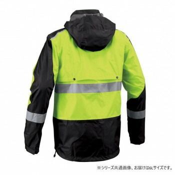 船橋 フナハシ レインウェア ブレイブレイン FS-1110 イエロー|ブラック 6 L