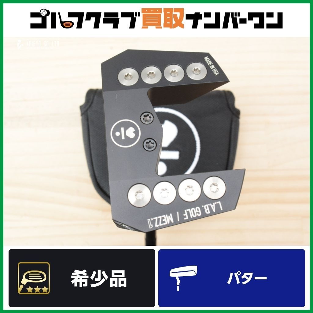 左利き用 L A B GOLF MEZZ 1 レフティ パター 33インチ LABゴルフ メッツ1 ネオマレットタイプ センターシャフト