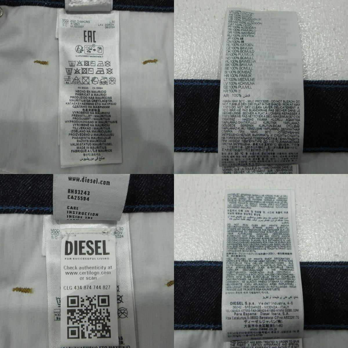 インディゴ サイズ