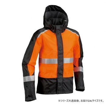 船橋 フナハシ レインウェア ブレイブレイン FS-1110 オレンジ ブラック 4 L