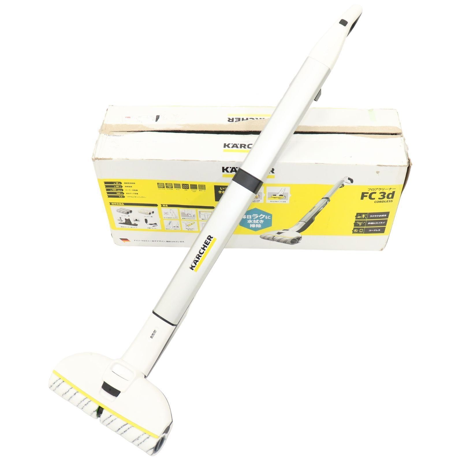ケルヒャー FC セール中 3D フロアクリーナー 【良い(B)】 ケルヒャー