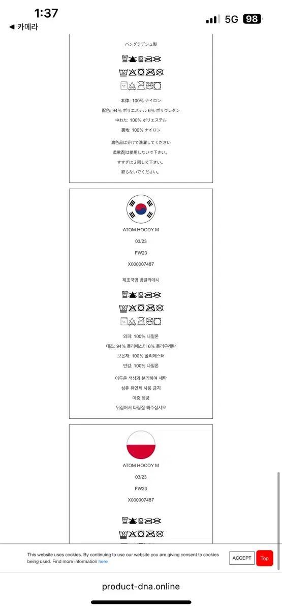 XXL ARC TERYX アークテリクス Atom アトム フーディ ブラック