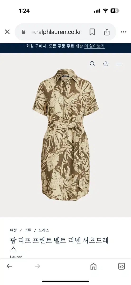 ポロラルフローレン リーフ プリント ベルト リネン ONE PIECE