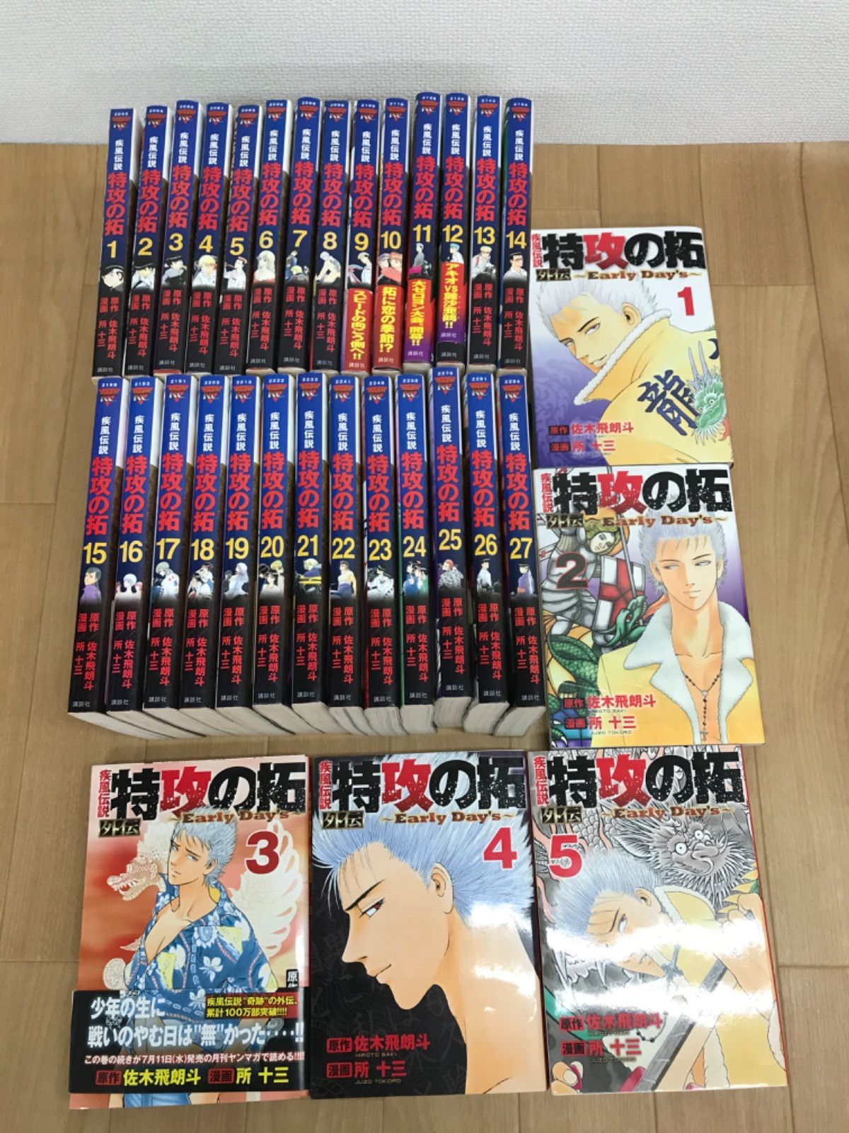 疾風伝説 特攻の拓 新装版 1〜27巻全巻 外伝 1～5巻全巻 計32巻セット 佐木飛朗斗 IO 10 D