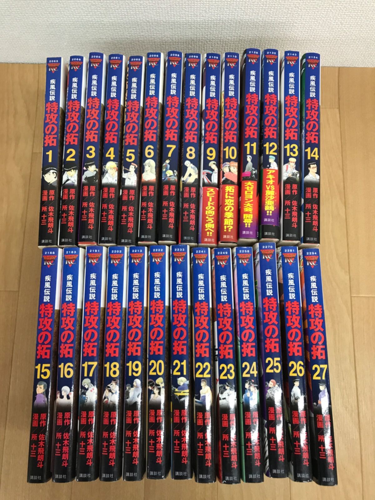 疾風伝説 特攻の拓 新装版 1〜27巻全巻 外伝 1～5巻全巻 計32巻セット 佐木飛朗斗 IO 10 D
